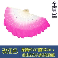 Кусок красного