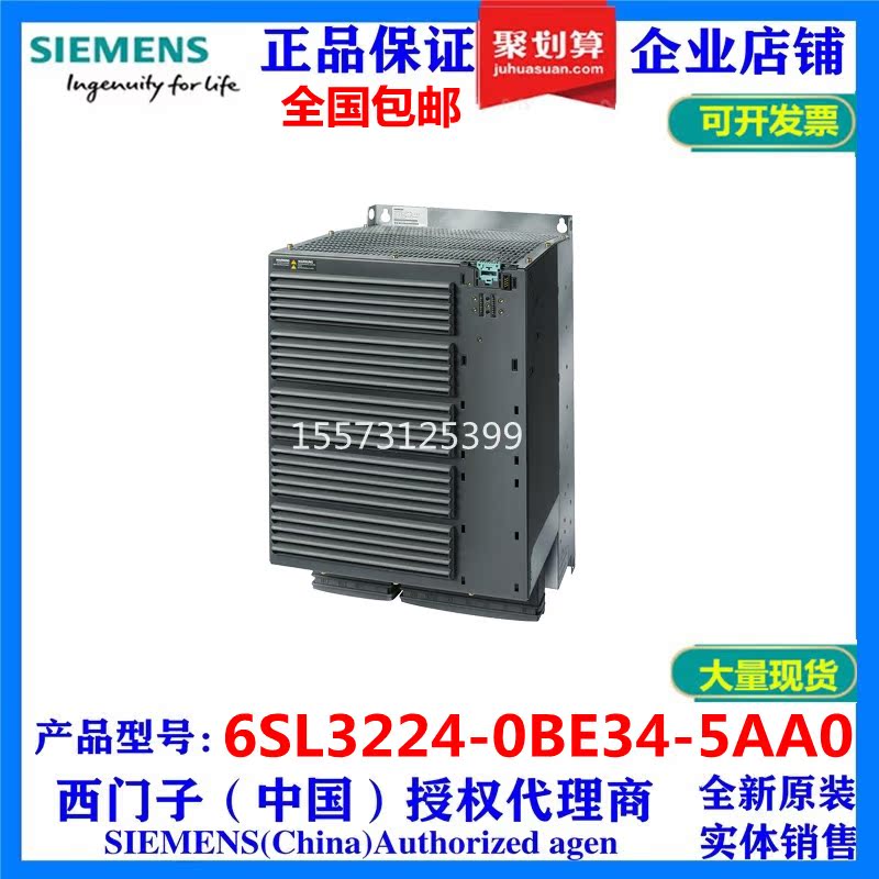 6SL3224-0BE34-5AA0 SL3224-0BE35-5AA0 Siemens 6SL3224-0BE37-5AA0