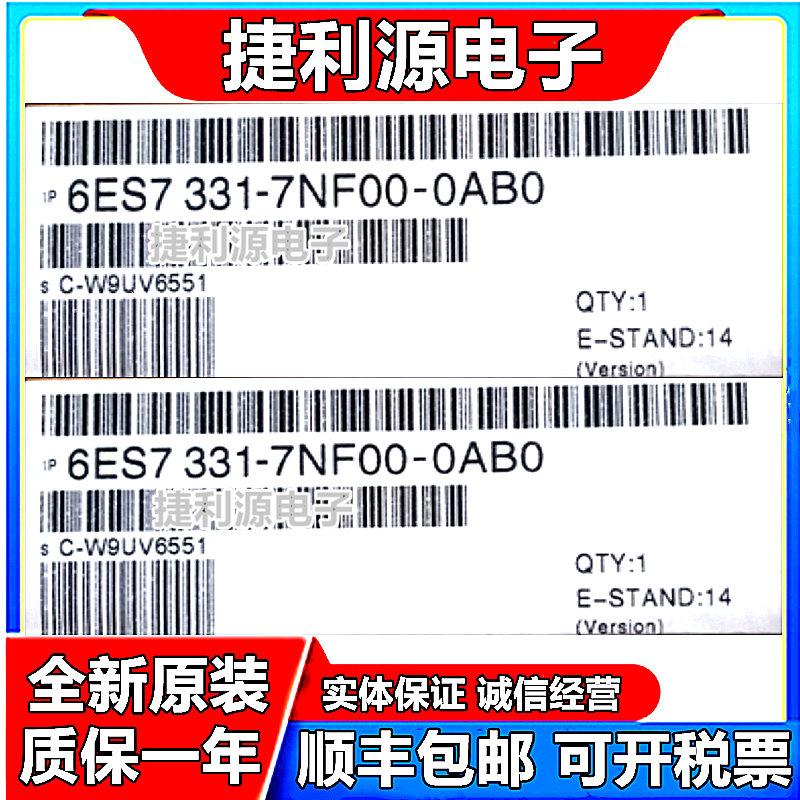 6ES7 6ES7 331-7NF00 331-7NF00 7HF01 7PF01 7PF10 7PF10 7PF11-0AB0 7PF11-0AB0 brand new