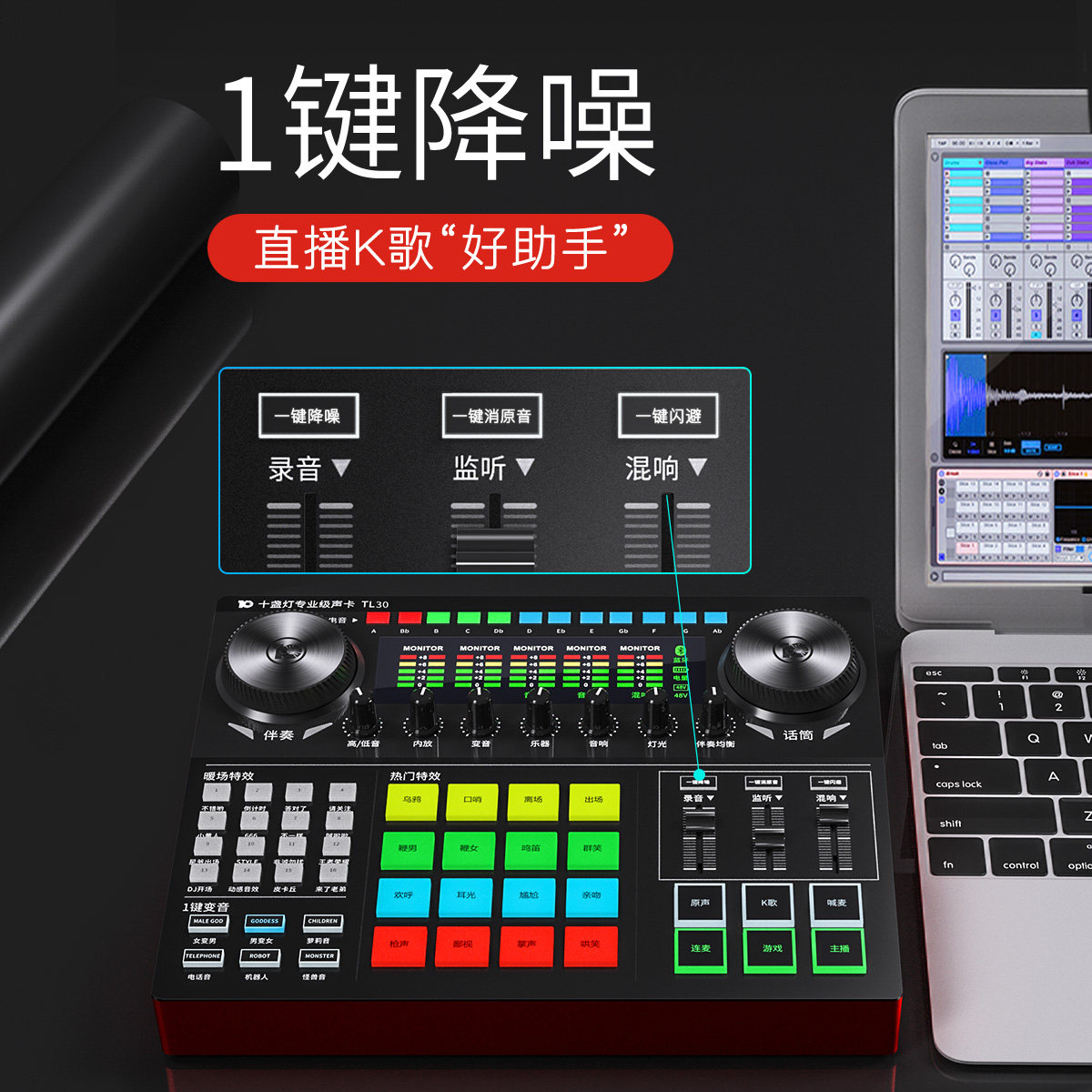 直播唱歌声卡怎么选?抖音快手主播必看选购攻略!_补光灯_淘宝数码网