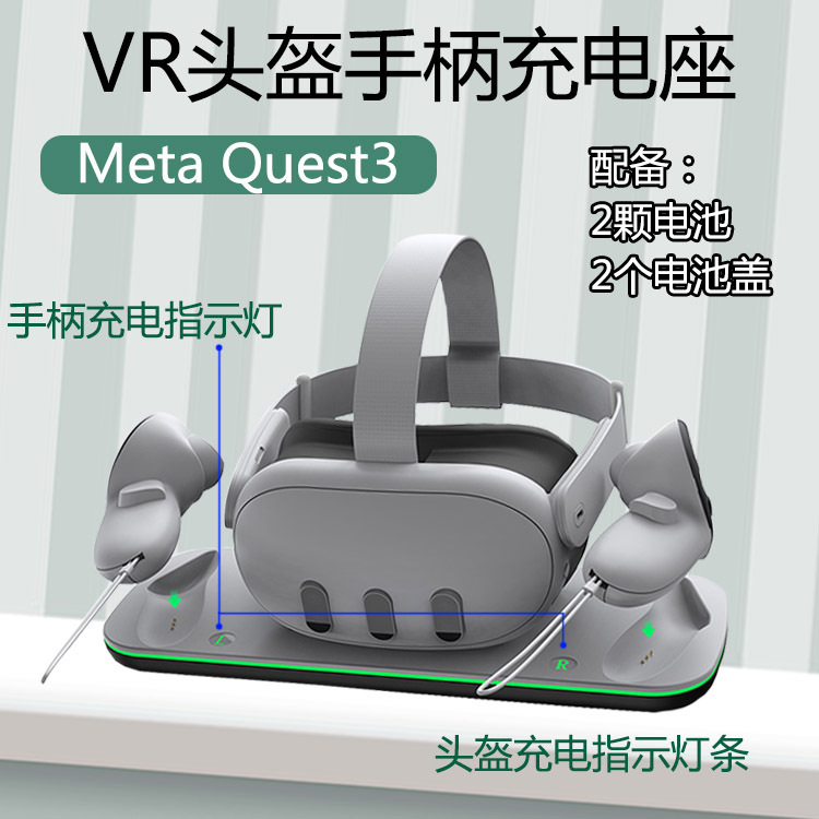 Meta Quest 3 Vr Headset Charging Dock Metaquest3 Controller Contact-Type Charging Stand with Led Light Strip