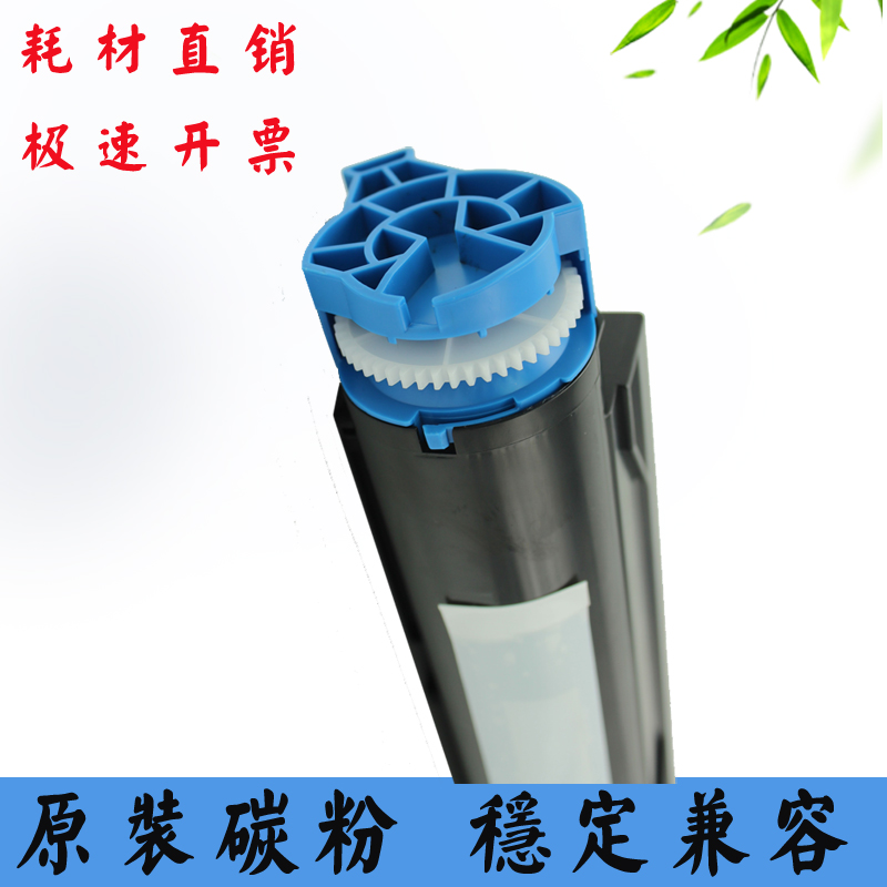 Applicable OKIB412 powder case B432 B512 B512 MB472 MB562 MB562 powder warehouse