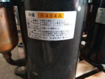 C- RN83L3A original brand new Sanyo imported refrigeration compressor