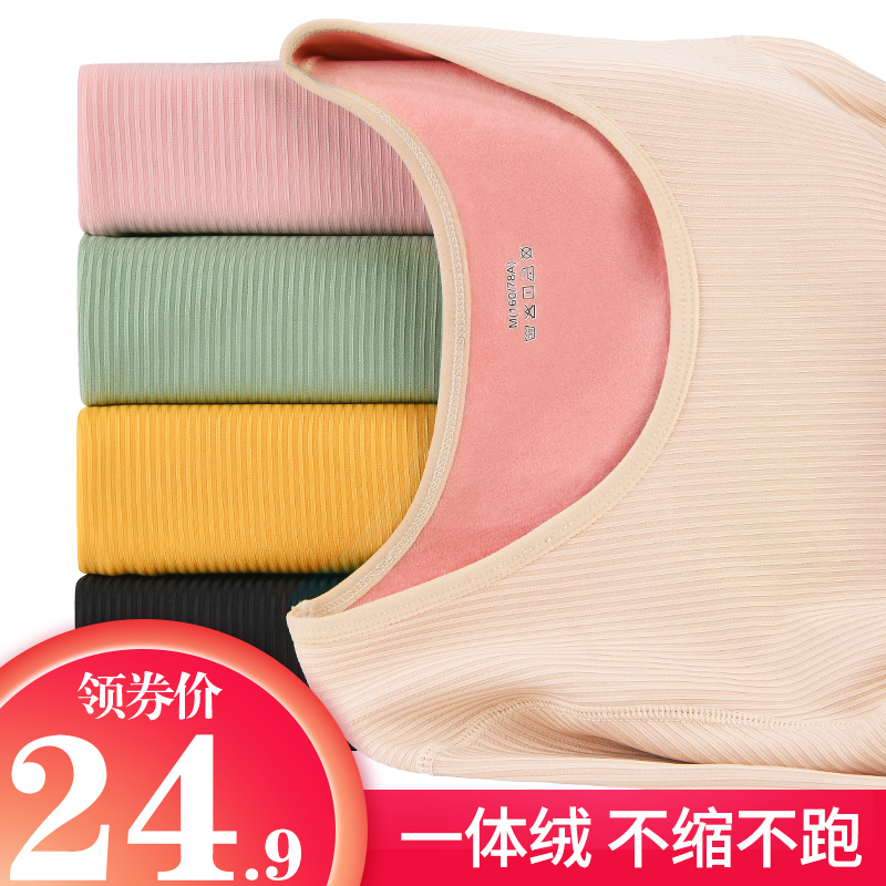Hot clothes women's thickening and velvet large size tops tight-fitting body winter high school students bottoming long johns suit women