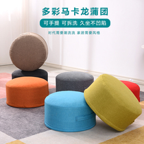 Tatami cushions thick household removable washable Japanese fabric tea table low stool balcony floor futon cushion floor