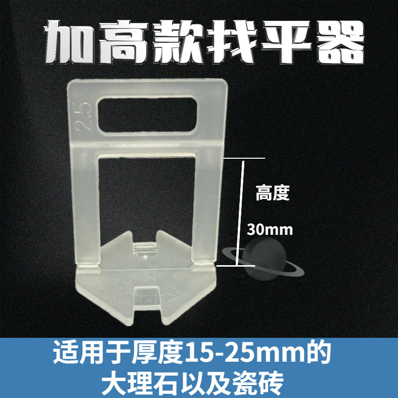 Marble special 15 -25mm thick tile with high levelling instrument base levelling machine paving floor tiles Sewn Card Wall Brick