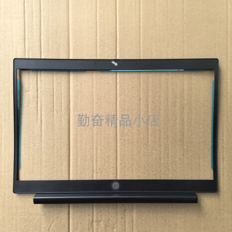 Hp Fortis Chromebook 14 G11 B Shell Frame Outer Shell N84553-001