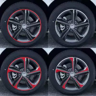 18 Imperial GL wheel modification stickers Carbon fiber wheel rim modification protective film contour modification decorative stickers