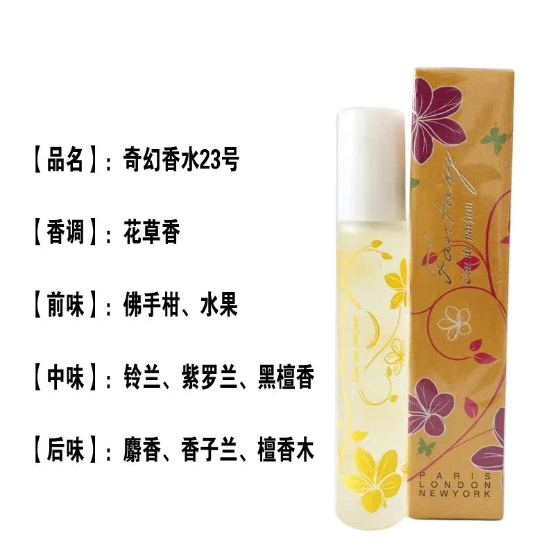 Nước hoa Việt Nam SCC Saigon fantasy series nước hoa 18ML nước hoa nước hoa 1 chai chính hãng nước hoa lancome la vie est belle