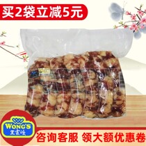 Wangjiadu Selected Meizhou Sausage 1kg Salty and Umami Dongpo Sausage Hotel Commercial Sichuan Sausage