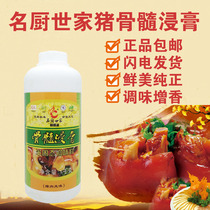 Famous chef family pig bone marrow extract 1000g pork flavor pork bone extract pork flavor fresh pig cream