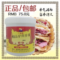 A sea essence products donkey meat balm 1000g donkey meat fire the donkey meat fresh balm cream donkey meat essence go fishy