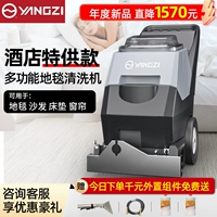 Гигиенический ковер для коммерческого использования, бильярд для отеля для бильярдного зала, диван, «три в одном»