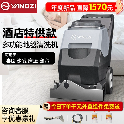 Гигиенический ковер для коммерческого использования, бильярд для отеля для бильярдного зала, диван, «три в одном»