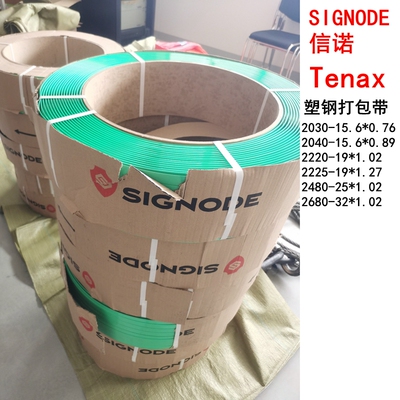 Signode tenax-2030-2040-2220-2225-2480-2680 Пластиковый стальной упаковочный ремень