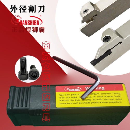 QEHD Lion Tyrant 2525 Отрежьте 3232 Рухный нож R22.