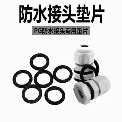 Nylon plastic cable waterproof connector PG7 PG9 PG11 PG13 5 PG16 PG19-PG48 gasket