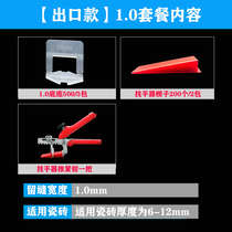 Tile Finder floor tile Positioning levelling instrument Clay Tile Tool stickers Tile God Base Clip Pliers package