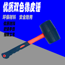 Stick Tile Rubber Hammer Rubber Hammer Peel Hammer leather hammer Hammer Ground Brick Wall Brick Furnishing with Clay Tile Tool Leather Hammer