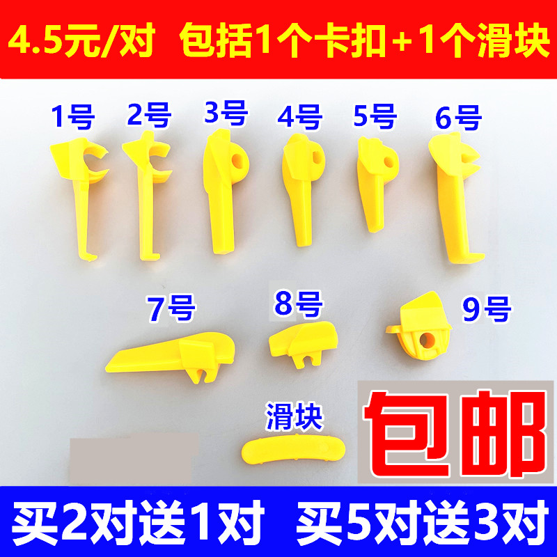 Tire Tire Machine AccessoriesBird Head Protection Set Steel ring Gaskets Remove Tyre Plastic Card Tyre