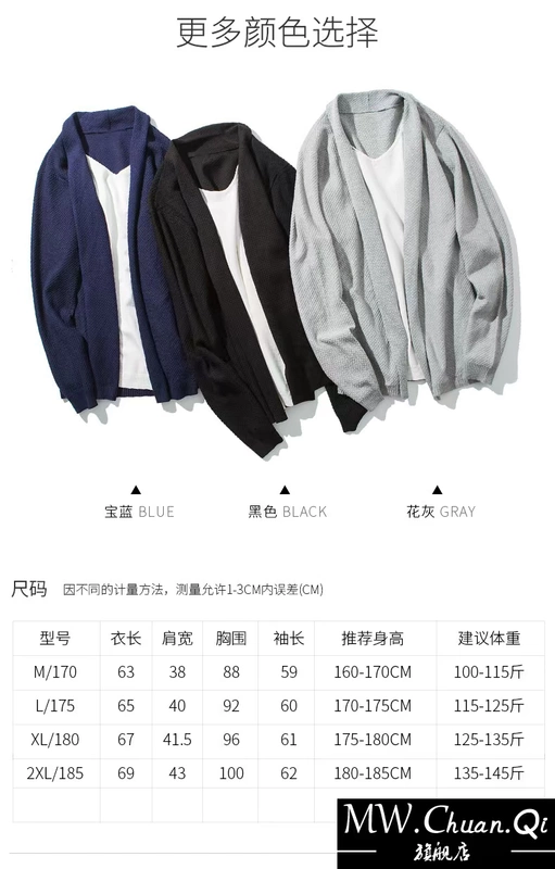 Áo len nam MWCQm306l 2018 mùa thu mới áo len cổ tròn tay dài nam đan len - Áo len thể thao / dòng may