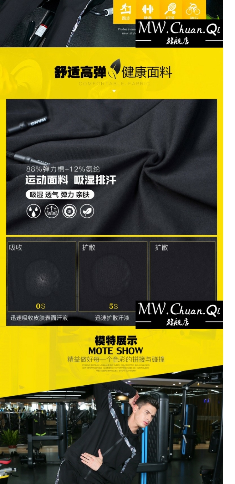 Quần áo thể dục chạy bộ MWCQ quần áo thể dục nam mùa thu và mùa đông Quần áo thể dục hai mảnh chạy bộ quần áo tập thể dục quần áo - Quần áo tập thể hình quần áo tập yoga adidas