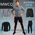 MWCQ phù hợp với thể dục nam mùa xuân và mùa thu mùa đông trùm đầu nhanh khô quần áo bó sát tập thể dục chạy quần áo thể thao bốn năm - Quần áo tập thể hình quần tập gym Quần áo tập thể hình