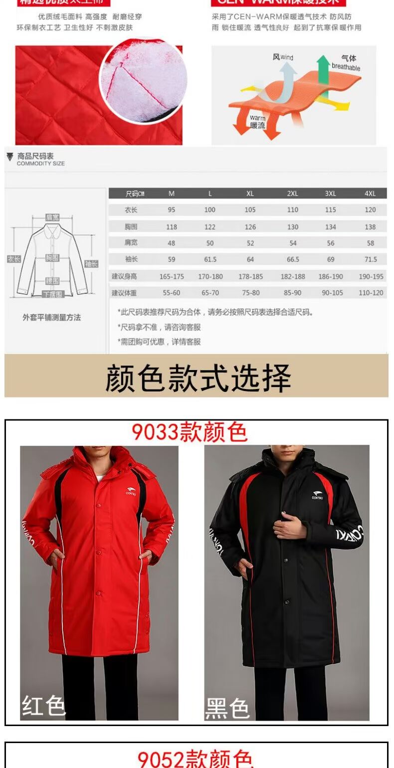Quần áo thể thao nam mùa đông dài thể thao cotton không thấm nước độn bông quần áo chống gió ấm áp thể thao ngoài trời mùa đông quần áo đào tạo nam - Quần áo độn bông thể thao áo phao the north face