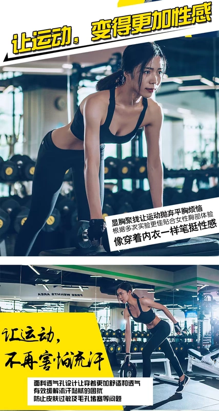 Đồ lót thể thao cao cấp của MWCQ tập hợp các mẫu rập áo ngực chạy mà không có áo vest yoga quần áo br - Đồ lót thể thao áo gymshark