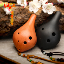 Ocarina 6-hole Alto C- tone AF tune beginner Oto six-hole AC ocarina to send teaching micro-blemish