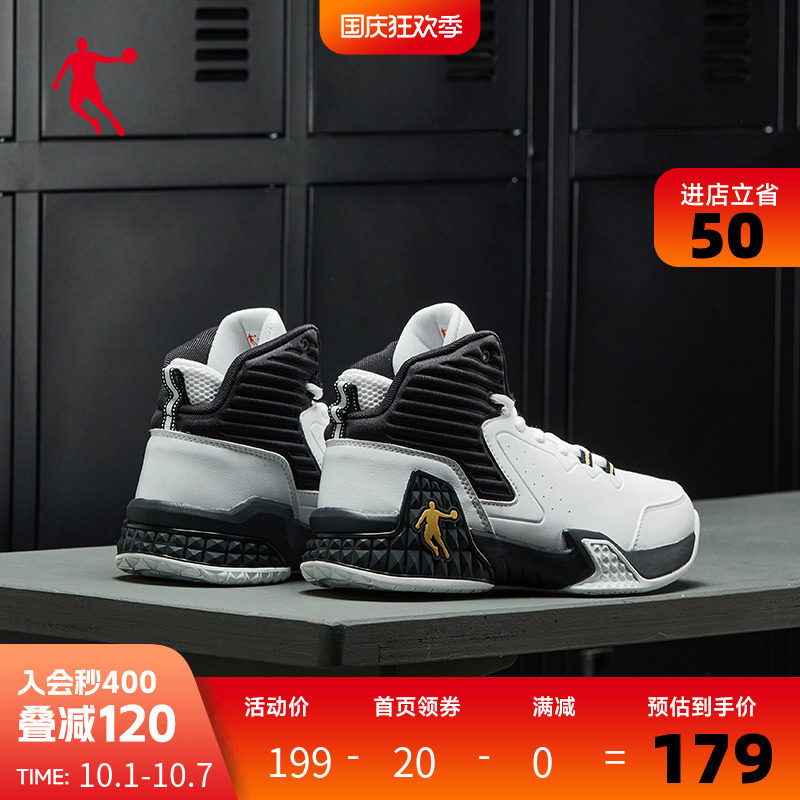 Jordan basketball shoes men's high tube 2022 autumn new leather plus velvet sports shoes wear-resistant student combat shoes