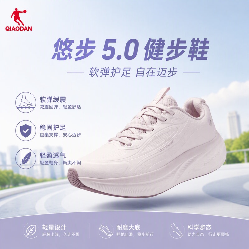 Yubu 5.0 Jordan Women's Comprehensive Training Shoes with Leather Surface and Water-Repellent Commuter Running Shoes, Same Model as in the Mall Qde182264818G Yubu 5.0 Jordan Women's Comprehensive Training Shoes with Leather Surface and Water-Repellent Commuter Running Shoes, Same Model as in the Mall Qde182264818G