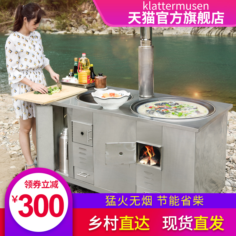 304 stainless steel firewood stove Household wood firewood rural indoor smoke-free mobile earth stove firewood stove large pot table