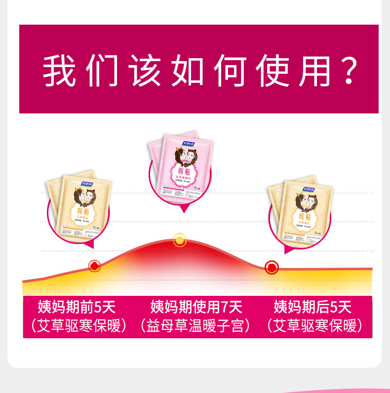 Теплой наклейка_09.jpg