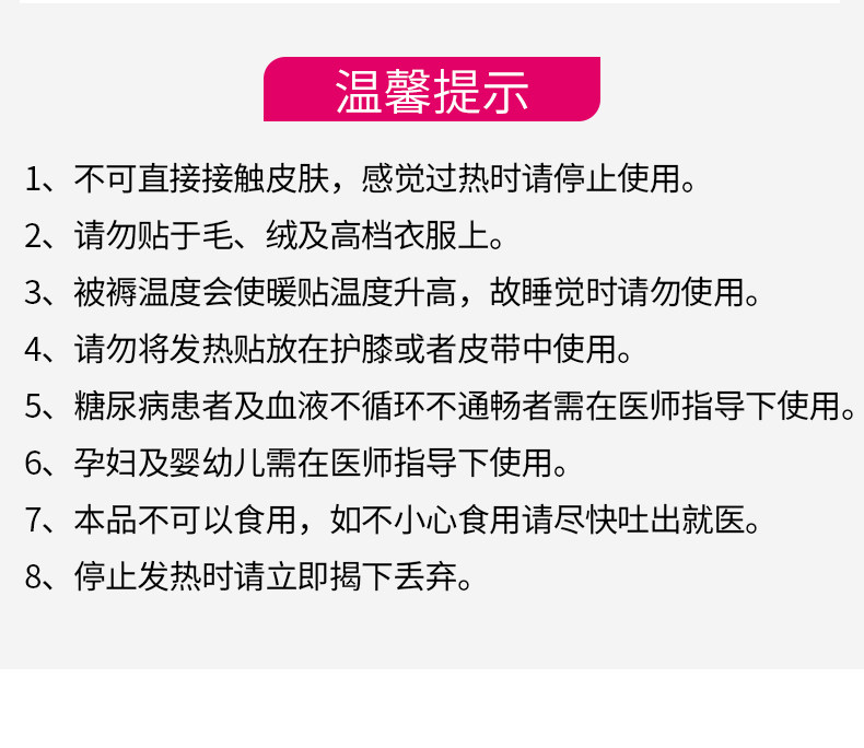 Теплой наклейка_12.jpg