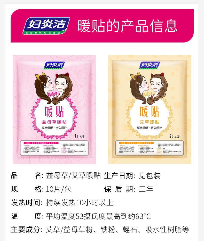 Теплая наклейка _11.jpg