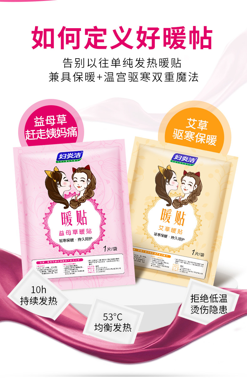 Теплая наклейка _03.jpg