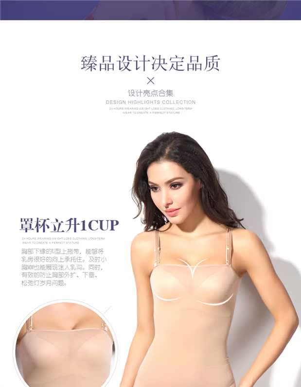 Cạo cơ thể không có dấu vết bụng eo quần áo sau sinh giảm béo sling bụng siêu mỏng corset corset body vest nữ mùa hè áo lót định hình siêu mỏng