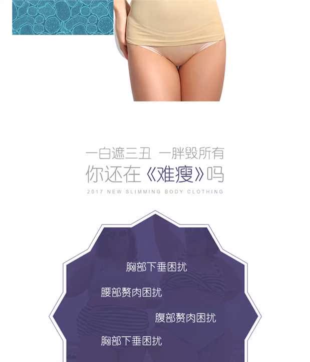 Jonaisi corset không có dấu vết bụng eo sau sinh quần áo giảm béo ren bụng corset corset quần áo cơ thể phụ nữ quần gen mặc áo dài
