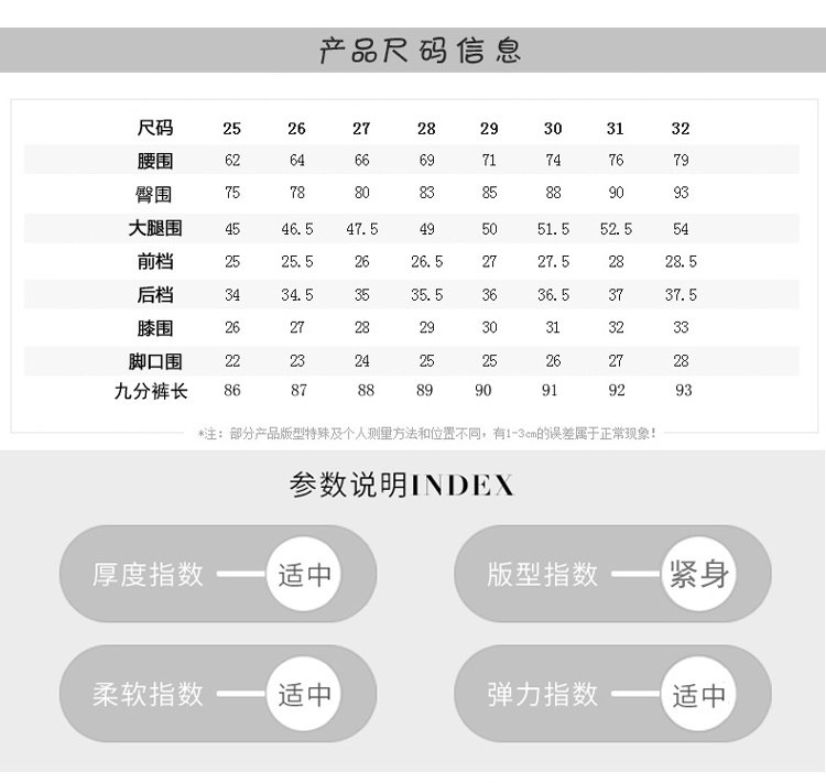 Jean femme MERSEVON    - Ref 3192102 Image 13