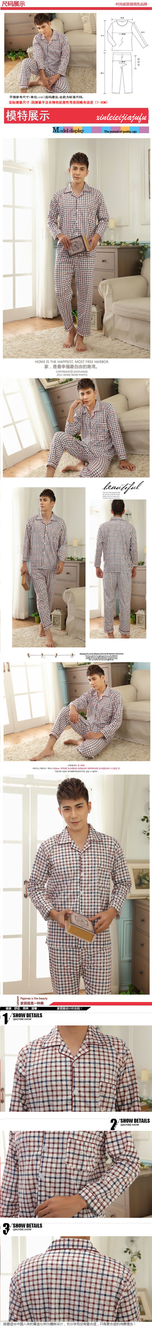 Pyjama pour homme OTHER   en Coton à manches longues - Ref 3003383 Image 10