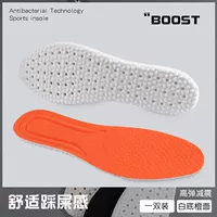 Апельсин, 35-36 ярдов