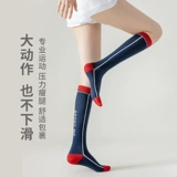 Носки, профессиональная скакалка, для бега, по фигуре