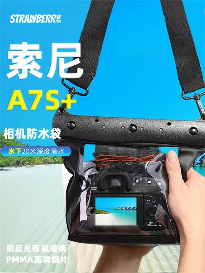 Suitable for Sony a7m4 camera waterproof shell micro-SLR rain cover underwater photography bag diving set lens water bag