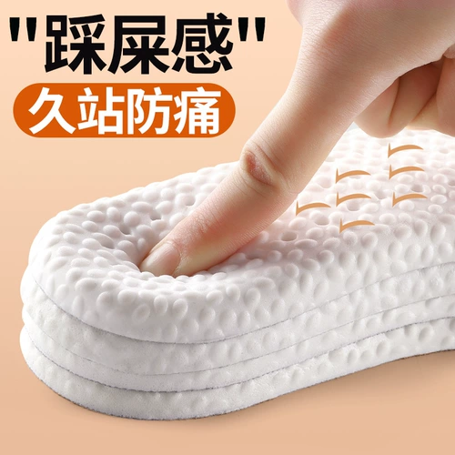 Boost, спортивные латексные амортизирующие дышащие дезодорированные комфортные стельки подходит для мужчин и женщин, мягкая подошва, впитывают пот и запах