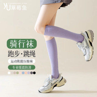 Cycling Socks, Compression Socks, Calf Socks, Women's Road Bike Sports Compression Socks, Non-Slip Slimming Long Socks, Breathable