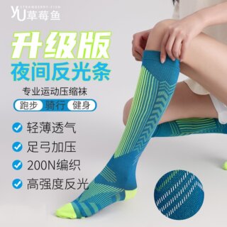Reflective Striped Cycling Socks for Night Use, Road Bike Compression Socks, Professional Sports Pressure Socks, High-Tube Calf Socks for Women