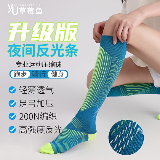 Reflective Striped Cycling Socks for Night Use, Road Bike Compression Socks, Professional Sports Pressure Socks, High-Tube Calf Socks for Women