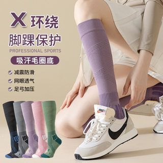 Summer Cycling Socks for Women, Road Bike Compression Calf Socks, Professional Sports Sweat-Absorbing Terry Socks, Anti-Odor High Tube Long Socks