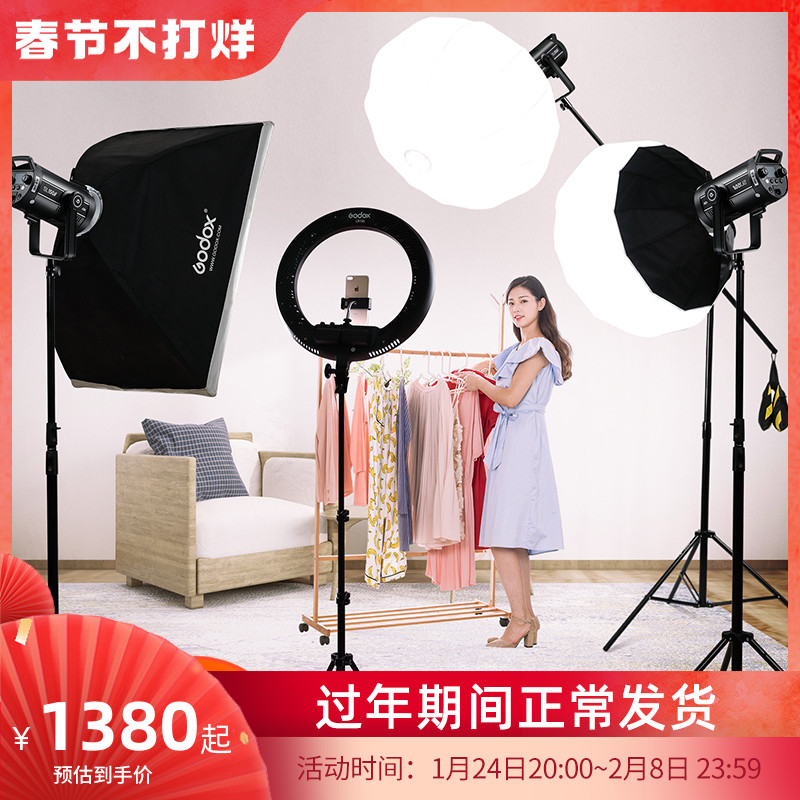 Shenniu live light SL150W II second generation photography lamp sun lamp children's soft light video Taobao live broadcast room fill light mobile phone photo lighting camera beauty beauty constant light fill light